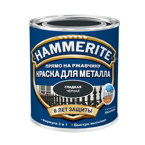 Краска Hammerite гладкая черная по ржавчине 2,5л