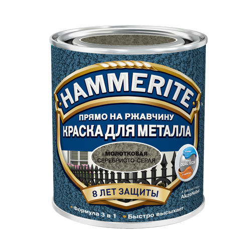 Краска Hammerite молотковая серебр - серая по ржавчине 0,75л